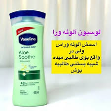 لوسیون بدن برند وازلین مدل 48ساعته کد آلوورا زنانه