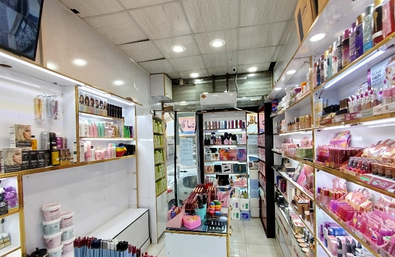 هلن اف کازمتیک